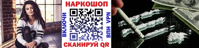 Что такое Менделеевск A PVP Амфетамин ГАШИШ ОМГ ОМГ рабочий сайт КОКАИН Канабис