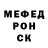 Метадон кристалл BlacknikoTwitch