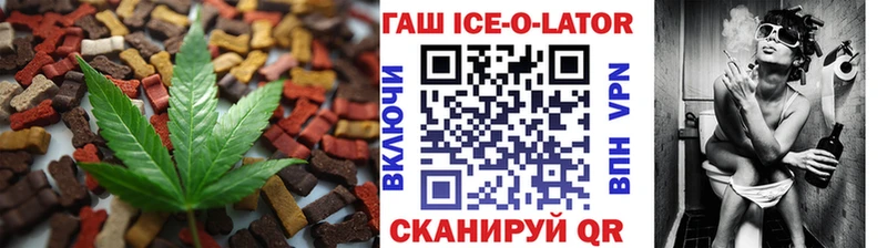 Печенье с ТГК марихуана Менделеевск