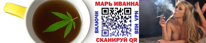 дарк нет клад  Менделеевск  Cannafood конопля 