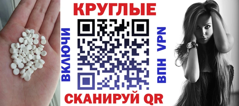блэк спрут онион  Менделеевск  Ecstasy XTC 