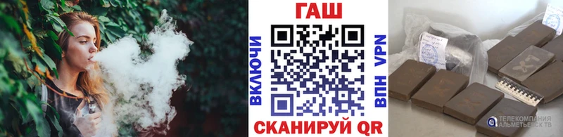 ГАШ гарик Менделеевск