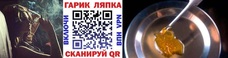 ГАШИШ гашик  купить  цена  Менделеевск 