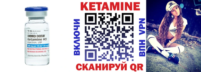магазин продажи наркотиков  Менделеевск  MEGA зеркало  Кетамин VHQ 