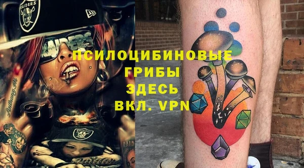каннабис Богородск