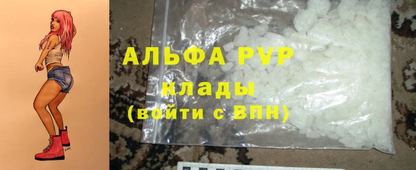 наркотики Богородицк
