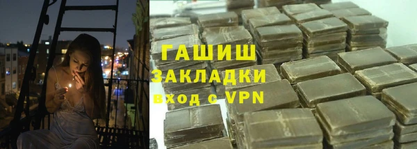 каннабис Богородск