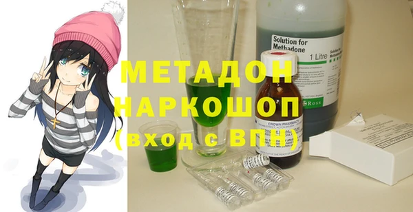 наркотики Богородицк