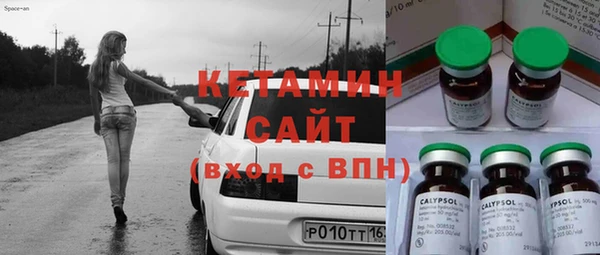 каннабис Богородск