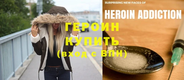 наркотики Богородицк