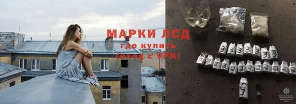 каннабис Богородск