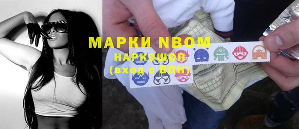 наркотики Богородицк