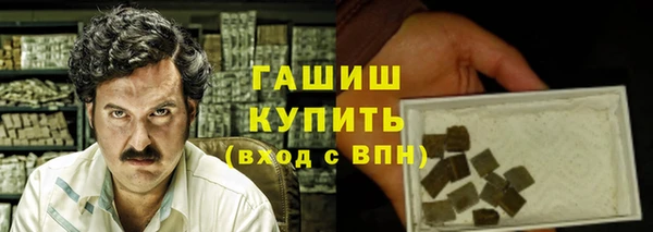 каннабис Богородск
