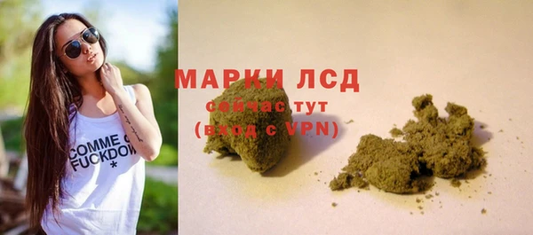 каннабис Богородск
