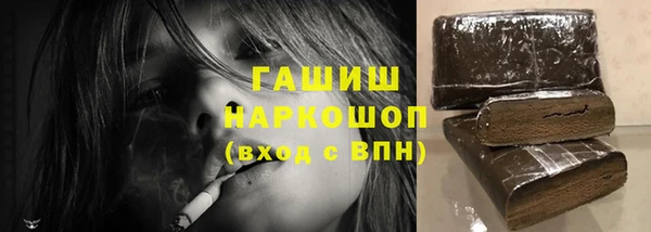 герыч Инсар