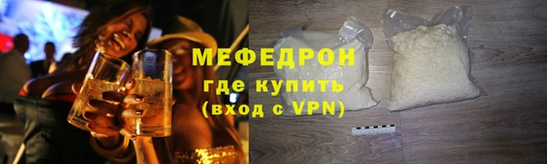 прущие грибы Богданович