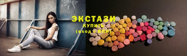 каннабис Богородск