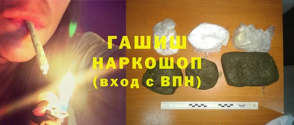 наркотики Богородицк