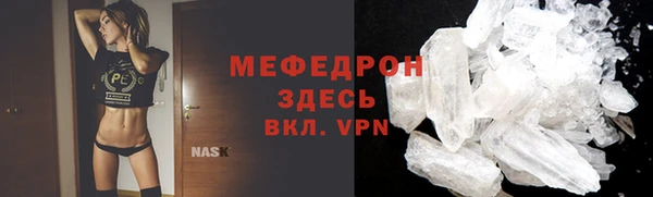 каннабис Богородск