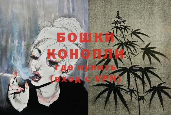 каннабис Богородск