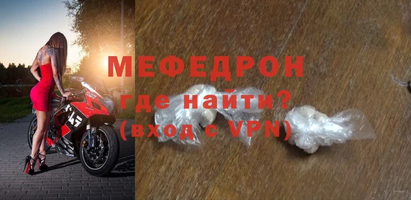 прущие грибы Богданович