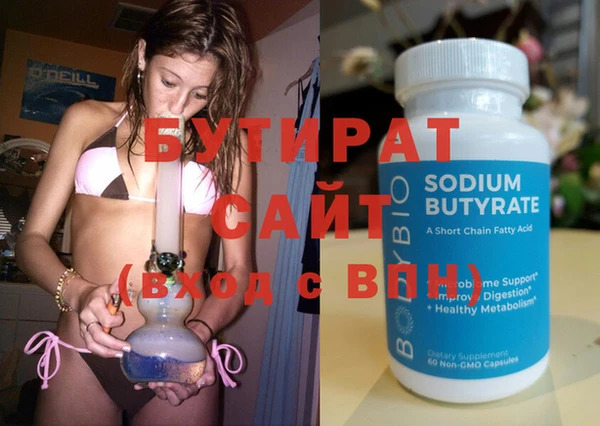 таблы Белокуриха