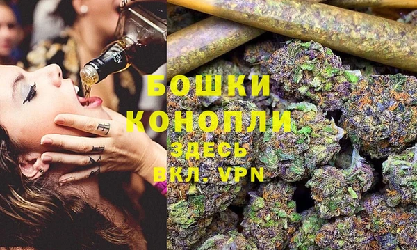 каннабис Богородск