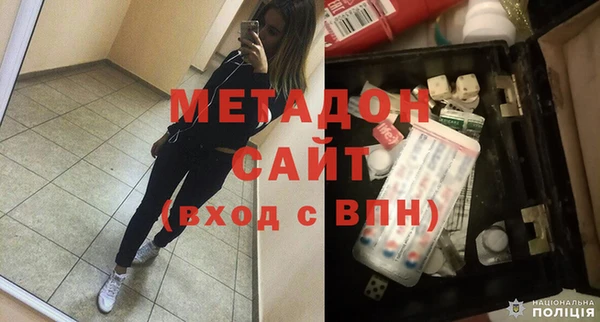 MDMA Инта