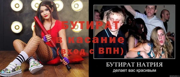 каннабис Богородск