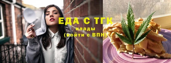 прущие грибы Богданович