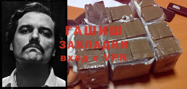 наркотики Богородицк