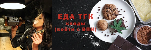каннабис Богородск