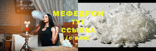 наркотики Богородицк