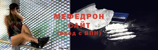 прущие грибы Богданович