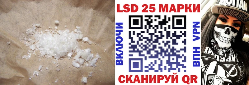 LSD-25 экстази ecstasy  купить  сайты  Менделеевск 