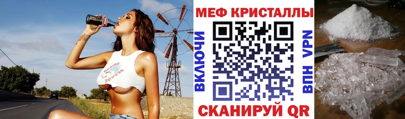 blacksprut онион  закладка  Менделеевск  Мефедрон мяу мяу 