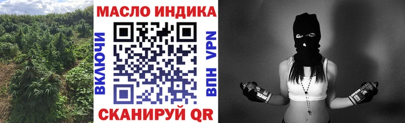 наркошоп  Менделеевск  ТГК концентрат 